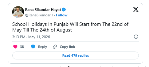 Punjab Announces Summer Vacations and School Holidays from May 22